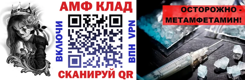 АМФ Premium  Радужный 
