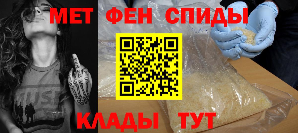 Радужный  Amphetamine 97%  Вход с VPN 
