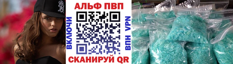где купить наркоту  Радужный  A PVP СК 