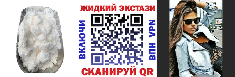 где купить наркоту  Радужный  БУТИРАТ BDO 33% 