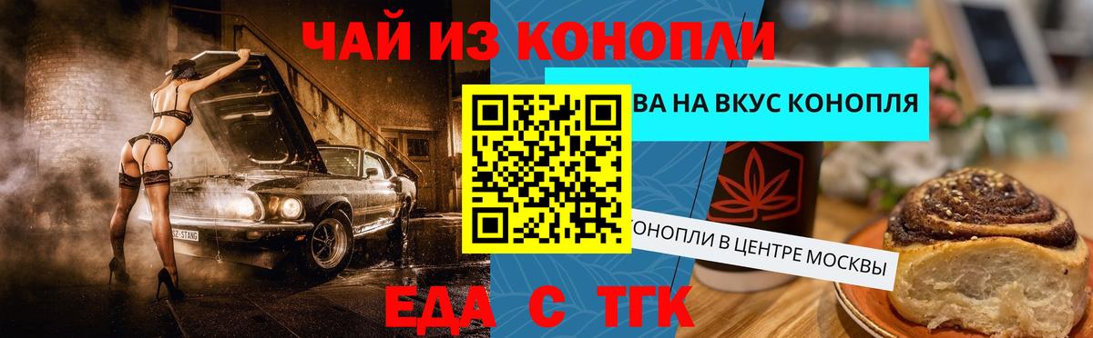 Canna-Cookies марихуана Радужный