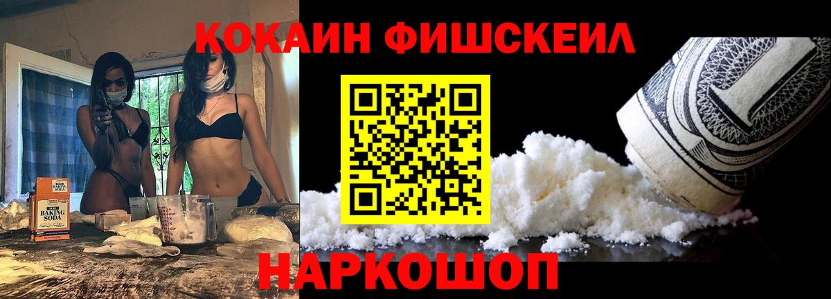 Кокаин Эквадор Радужный