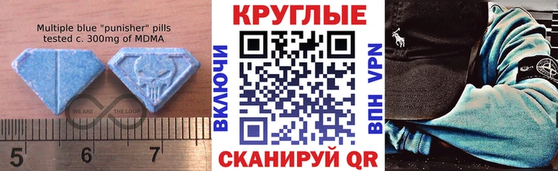 ЭКСТАЗИ mix продажа наркотиков Радужный