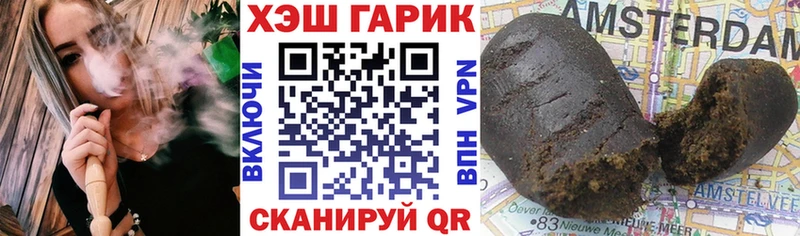 Гашиш 40% ТГК хочу наркоту Радужный