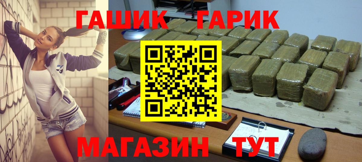 Радужный  Вход с VPN  Канабис  МЕФ кристаллы  Кокаин  ГАШИШ  ГАШ 