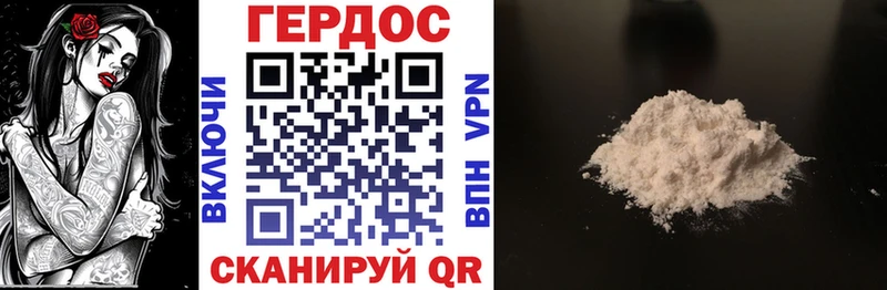 ГЕРОИН афганец  где купить наркоту  Радужный 