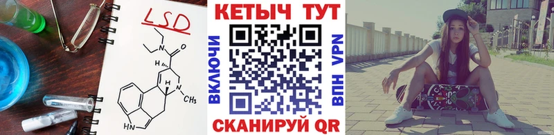 что такое   KRAKEN вход  Кетамин ketamine  Радужный 