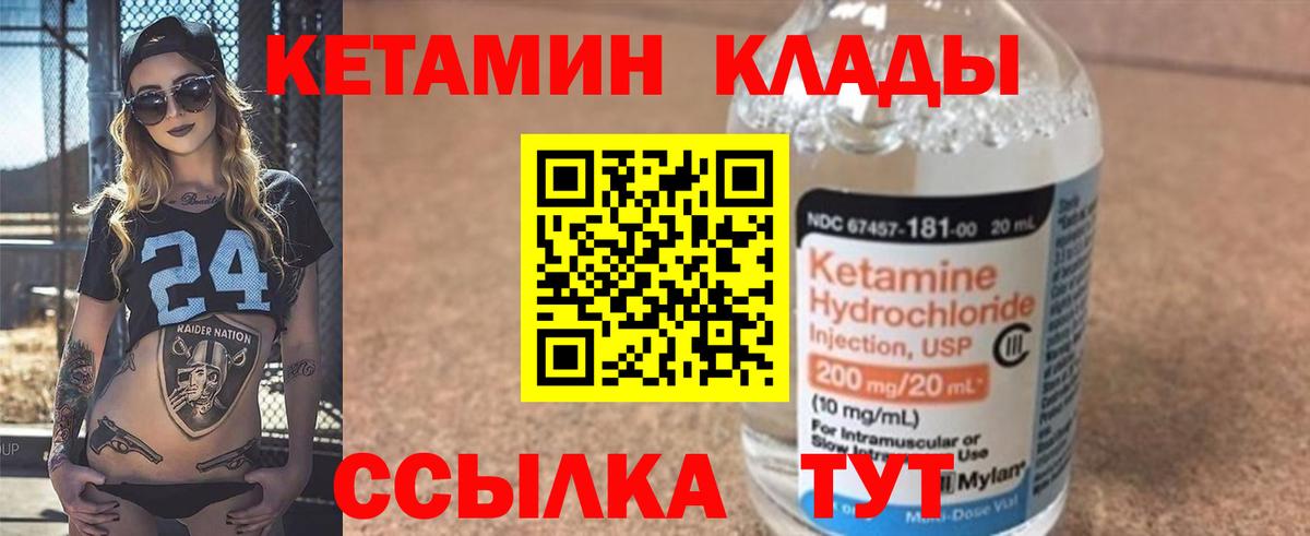 Метадон Радужный