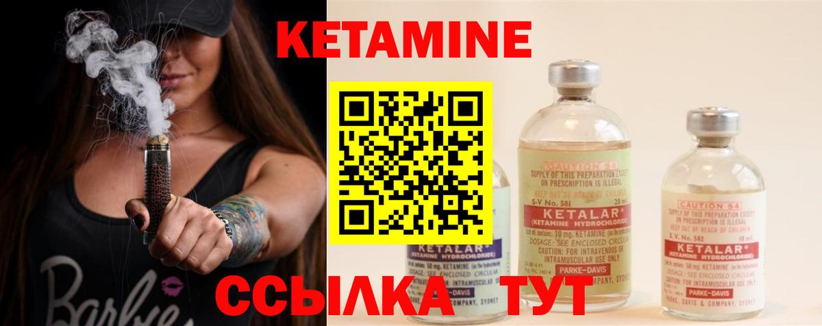 Радужный  КЕТАМИН VHQ  Вход с VPN 