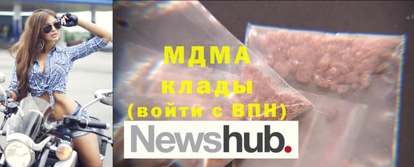 спайс Арсеньев