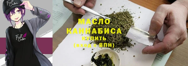 спайс Арсеньев