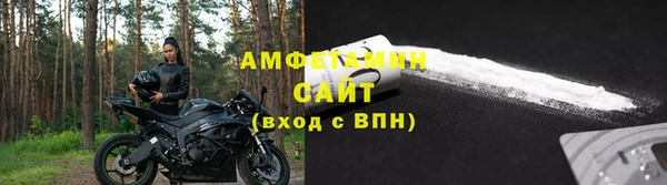 спайс Арсеньев