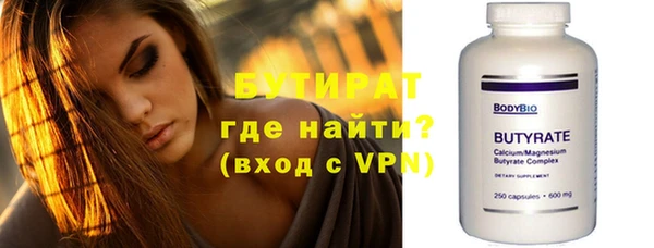 спайс Арсеньев