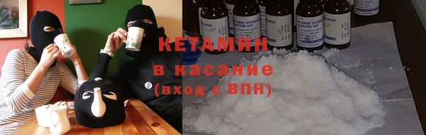 2c-b Армянск