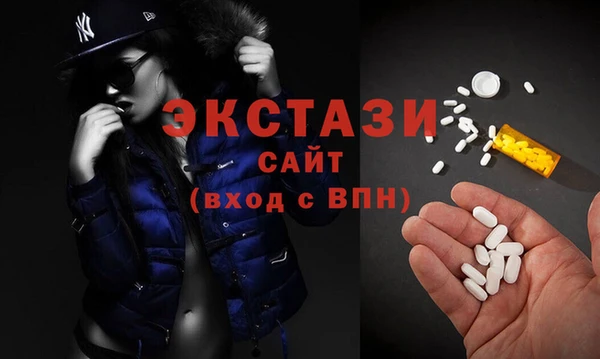спайс Арсеньев