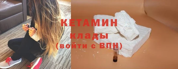 метадон Балахна
