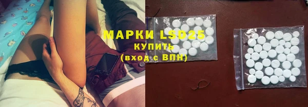 2c-b Армянск