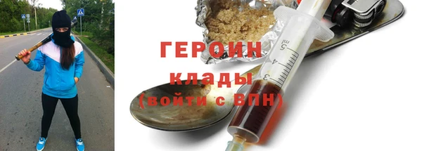 спайс Арсеньев