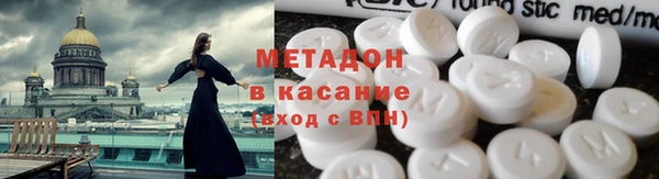 спайс Арсеньев