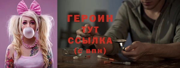 2c-b Армянск