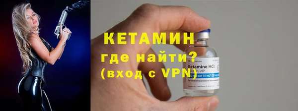 2c-b Армянск