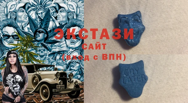 альфа пвп Аркадак