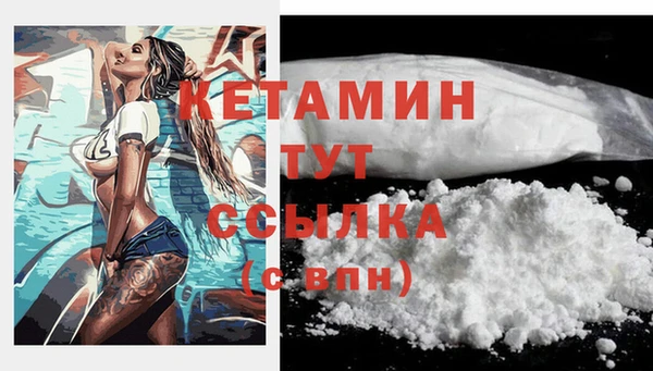 мескалин Балабаново