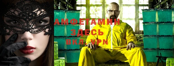 2c-b Армянск