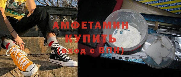 мескалин Балабаново
