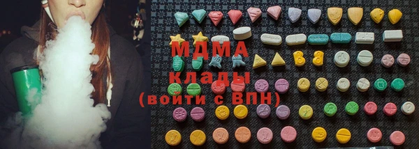 2c-b Армянск