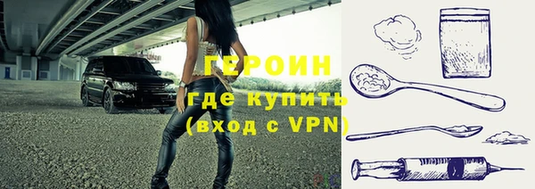 2c-b Армянск