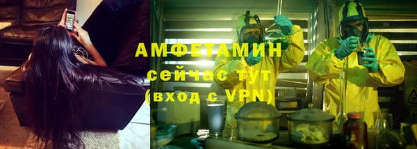 2c-b Армянск