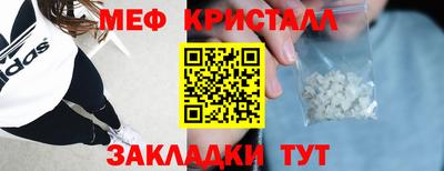 прущая мука Уссурийск