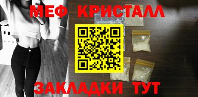 2c-b Усть-Джегута