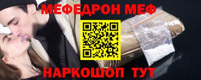 2c-b Усть-Джегута