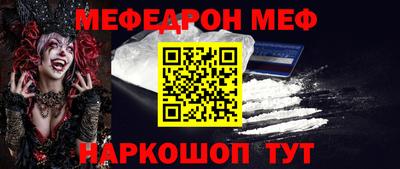 прущая мука Уссурийск