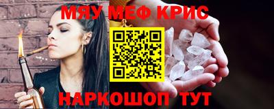 2c-b Усть-Джегута