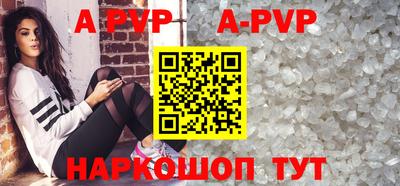 ALPHA PVP Усть-Илимск