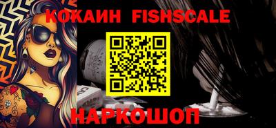 ALPHA PVP Усть-Илимск