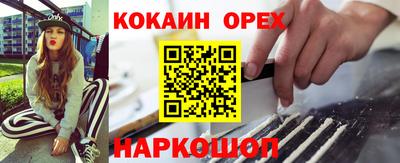 2c-b Усть-Джегута