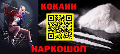 2c-b Усть-Джегута