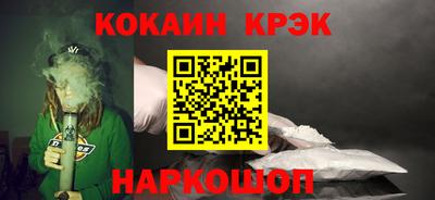 2c-b Усть-Джегута