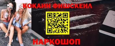 прущая мука Уссурийск