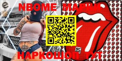 2c-b Усть-Джегута