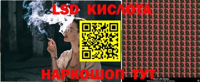 2c-b Усть-Джегута
