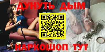 прущая мука Уссурийск