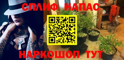 прущая мука Уссурийск
