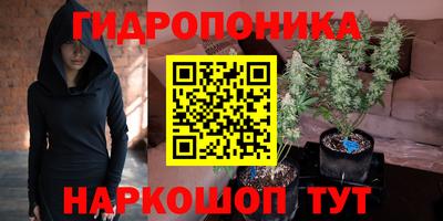 2c-b Усть-Джегута