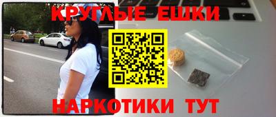прущая мука Уссурийск