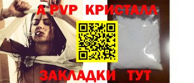 2c-b Усть-Джегута